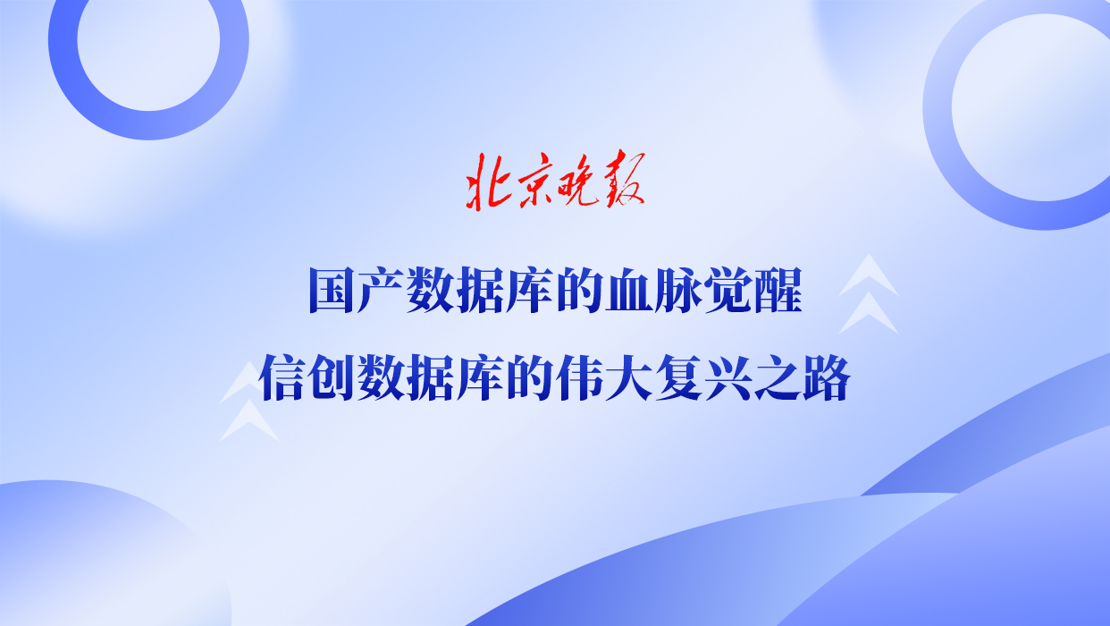 大事记– 天云数据